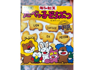 「ギンビス たべっ子どうぶつ 復刻版 チーズ味 箱63g」のクチコミ画像 by ちび丸さん