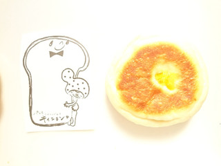 「キィニョン みかんとクリームチーズのおやきパン」のクチコミ画像 by いちごみるうさん