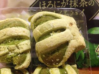 「フジパン ほろにが抹茶のひとくちパイ 袋4個」のクチコミ画像 by ぷりん姫さん