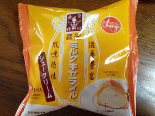 「オランジェ 森永ミルクキャラメルのシュークリーム 袋1個」のクチコミ画像 by ぷりん姫さん