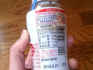 「キユーピー ノンオイル ごまと香味野菜 瓶150ml」のクチコミ画像 by レビュアーさん