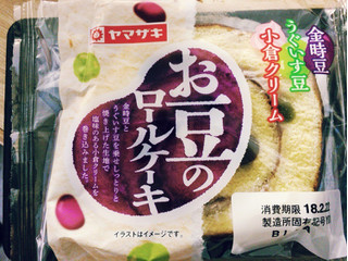 「ヤマザキ お豆のロールケーキ 袋1個」のクチコミ画像 by 黒ごまさん
