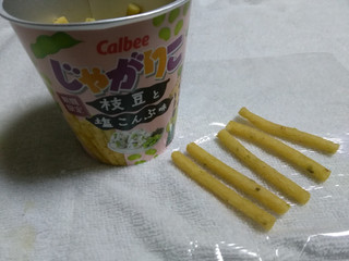 「カルビー じゃがりこ 枝豆と塩こんぶ味 カップ52g」のクチコミ画像 by レビュアーさん