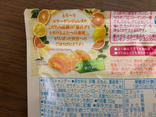 「明治 果汁グミ とろけるふたつの果実 オレンジ＆レモン 袋52g」のクチコミ画像 by あんめろんさん