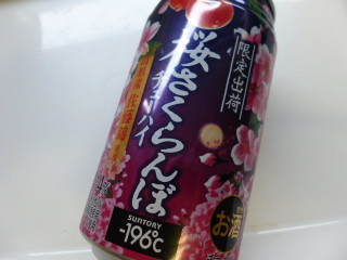 「サントリー ‐196℃ 桜さくらんぼ 缶350ml」のクチコミ画像 by レビュアーさん