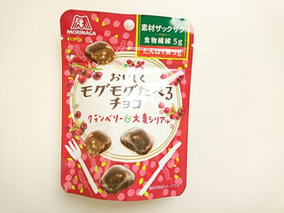 「森永製菓 おいしくモグモグたべるチョコ クランベリー 袋33g」のクチコミ画像 by いちごみるうさん