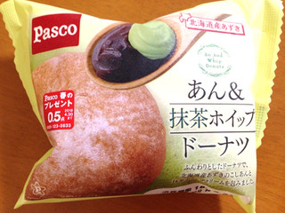 「Pasco あん＆抹茶ホイップドーナツ 袋1個」のクチコミ画像 by ぷりん姫さん