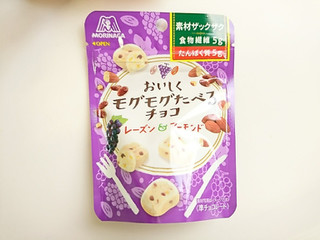 「森永製菓 おいしくモグモグたべるチョコ レーズン 袋33g」のクチコミ画像 by いちごみるうさん