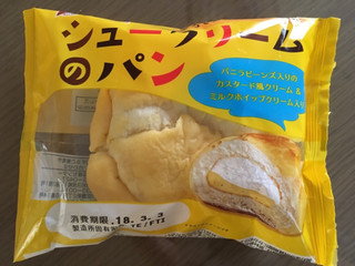 「神戸屋 シュークリームのパン 袋1個」のクチコミ画像 by レビュアーさん