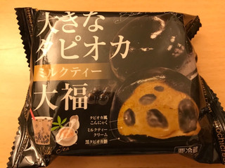 「モチクリームジャパン 大きなタピオカミルクティー大福 袋1個」のクチコミ画像 by chie01さん