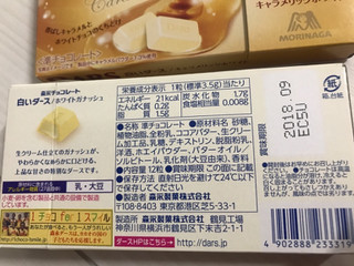 「森永製菓 ダース ホワイトガナッシュ 箱12粒」のクチコミ画像 by SweetSilさん