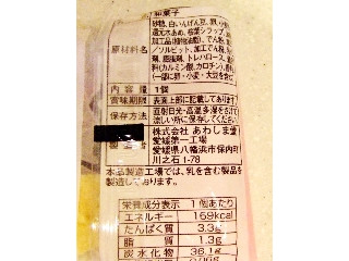 中評価】あわしま堂 桜タルトの感想・クチコミ・商品情報【もぐナビ】