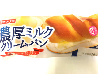「ヤマザキ 濃厚ミルククリームパン 袋1個」のクチコミ画像 by レビュアーさん