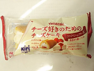 「ヤマザキ チーズ好きのためのチーズケーキ ストロベリーレアチーズ 袋1個」のクチコミ画像 by いちごみるうさん