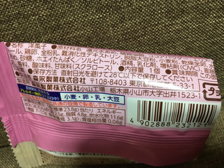 「森永製菓 na・no・ni しっとり濃厚ショコラケーキ 袋1個」のクチコミ画像 by レビュアーさん
