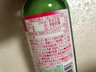 「ポッカサッポロ キレートレモン Moisture 瓶155ml」のクチコミ画像 by SweetSilさん