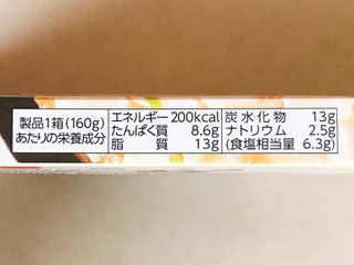 「丸美屋 鶏しお麻婆豆腐の素 箱160g」のクチコミ画像 by 野良猫876さん