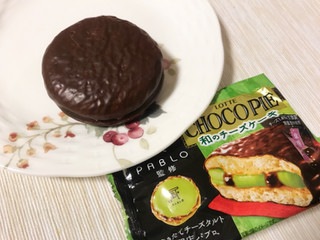 「ロッテ チョコパイ PABLO監修 和のチーズケーキ 京味仕立て 袋1個」のクチコミ画像 by やにゃさん