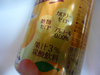 「アサヒ ゼロカク ファジーネーブルテイスト 缶350ml」のクチコミ画像 by レビュアーさん