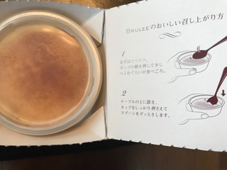 「オハヨー BRULEE カップ104ml」のクチコミ画像 by いつきさん