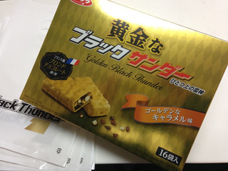 「有楽製菓 黄金なブラックサンダー 箱16個」のクチコミ画像 by めーぐーさん