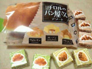 「チロル チロルチョコ チロルのパン屋さん 袋7個」のクチコミ画像 by やっぺさん