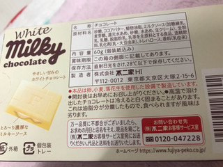 「不二家 ホワイトミルキーチョコレート 箱12枚」のクチコミ画像 by SweetSilさん