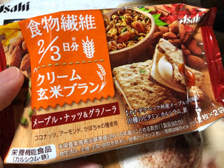 「アサヒ クリーム玄米ブラン メープル・ナッツ＆グラノーラ 袋2枚×2」のクチコミ画像 by ﾆﾁｶさん