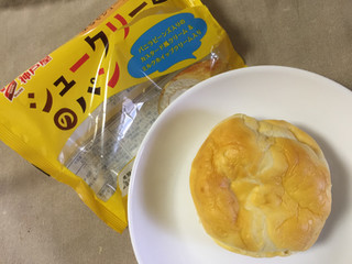 「神戸屋 シュークリームのパン 袋1個」のクチコミ画像 by おっちゃまさん