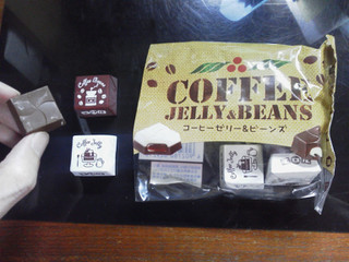 「チロル チロルチョコ コーヒーゼリー＆ビーンズ 袋8個」のクチコミ画像 by Jiru Jintaさん