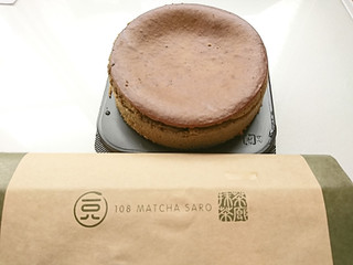 「108MATCHA SARO ベイクドほうじ茶チーズケーキ」のクチコミ画像 by いちごみるうさん