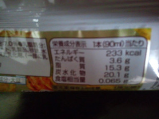 「明治 GOLD LINE CACAO65％ チョコレート 袋90ml」のクチコミ画像 by おうちーママさん