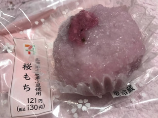 「セブン-イレブン 北海道十勝産小豆使用桜もち」のクチコミ画像 by SweetSilさん