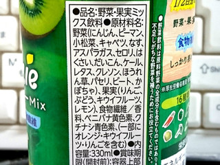 「カゴメ 野菜生活100 Smoothie グリーンスムージーMix パック330ml」のクチコミ画像 by Kutz-Changさん