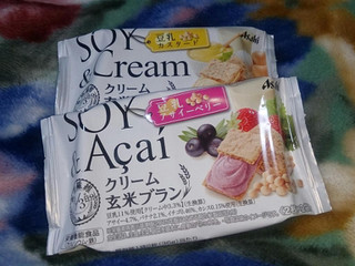 「アサヒ クリーム玄米ブラン 豆乳アサイーベリー 袋2枚×2」のクチコミ画像 by レビュアーさん