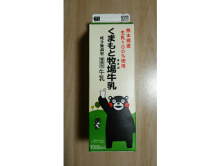 「熊本県酪農業協同組合連合会 くまもと牧場牛乳 パック1000ml」のクチコミ画像 by あんじゅろぜさん