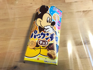 「森永製菓 パックンチョ チョコ 箱47g」のクチコミ画像 by やにゃさん