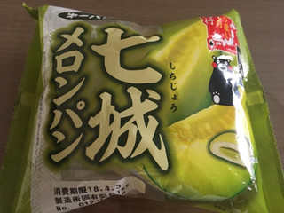 「第一パン 熊本 七城メロンパン 袋1個」のクチコミ画像 by レビュアーさん