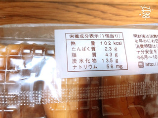 「ヤマザキ 薄皮ピーナッツパン 袋5個」のクチコミ画像 by モグこさん
