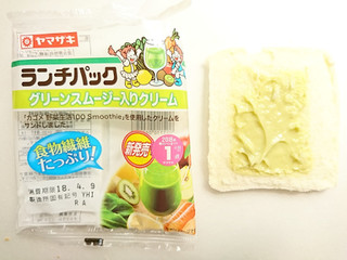 「ヤマザキ ランチパック グリーンスムージー入りクリーム 袋2個」のクチコミ画像 by いちごみるうさん