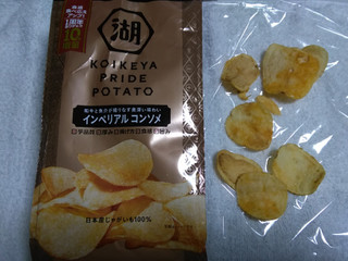 「湖池屋 KOIKEYA PRIDE POTATO インペリアルコンソメ 袋60g」のクチコミ画像 by レビュアーさん