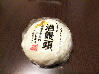 「ヤマザキ 酒饅頭 北海道産小豆のこしあん 袋1個」のクチコミ画像 by mogushimaさん