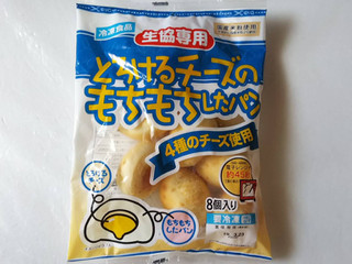 「ニッポンハム とろけるチーズのもちもちしたパン 袋8個」のクチコミ画像 by いちごみるうさん