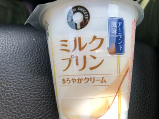 「雪印メグミルク CREAM SWEETS ミルクプリン アーモンド風味 カップ110g」のクチコミ画像 by あんめろんさん