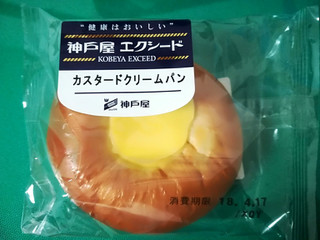 「神戸屋 神戸屋エクシード カスタードクリームパン 袋1個」のクチコミ画像 by とうふむしさん