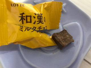 「ロッテ 和漢のミルクチョコ 味わいめぐりブレンド 箱57g」のクチコミ画像 by SweetSilさん