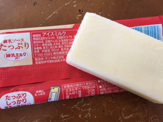 「ロッテ 練乳ミルクバー 袋90ml」のクチコミ画像 by 好物は栗さん