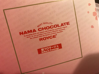 「ロイズ 生チョコレート 桜フロマージュ 箱20粒」のクチコミ画像 by SweetSilさん