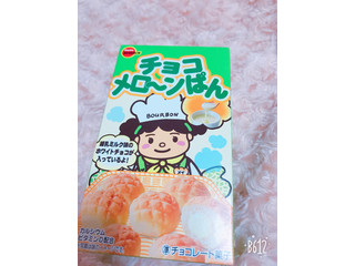 中評価】ブルボン チョコメロ～ンぱんの感想・クチコミ・値段