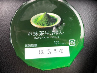 「アンデイコ お抹茶生ぷりん カップ75g」のクチコミ画像 by あんめろんさん